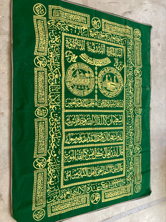 Tapis oriental vert et jaune